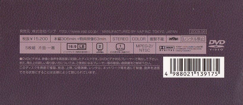 栞と紙魚子の怪奇事件簿箱底