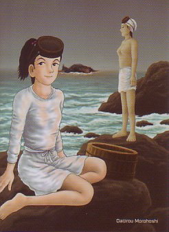 トレカ悪魚の海表