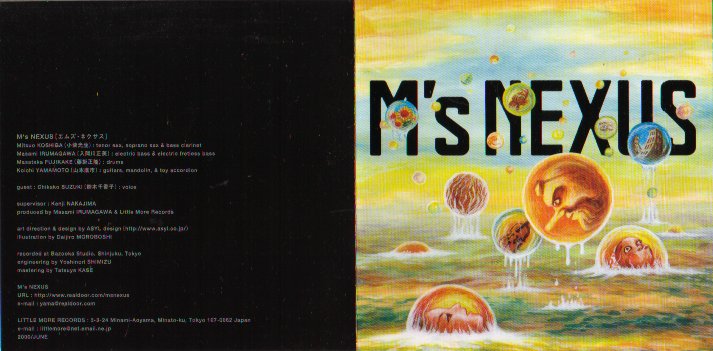 Ｍ’ｓＮＥＸＵＳ